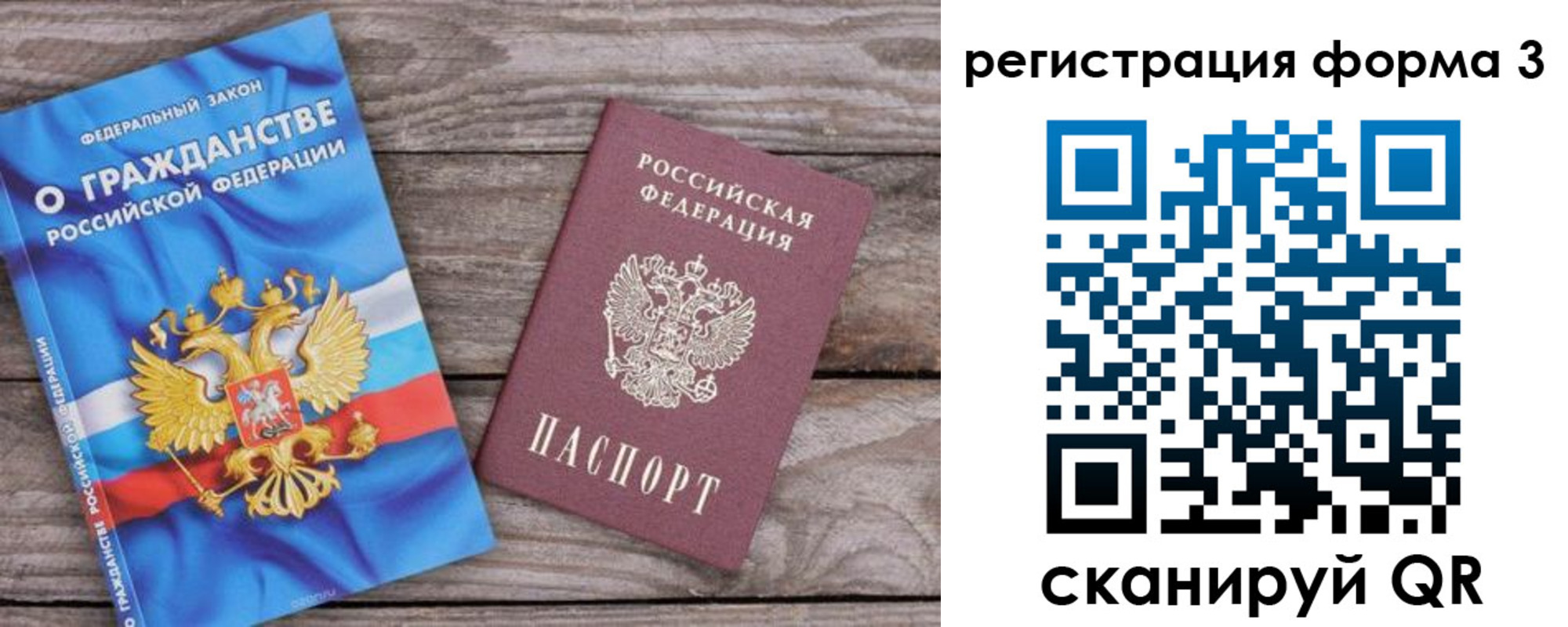 временная регистрация госуслуги в Перми